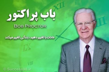 تغییر عادت و تغییر زندگی