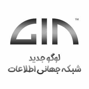 لوگو شبکه جهانی اطلاعات